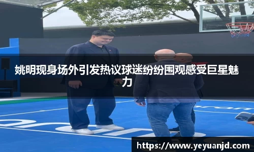 贝博艾弗森