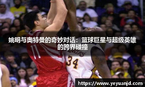 ballbet贝博bb艾弗森