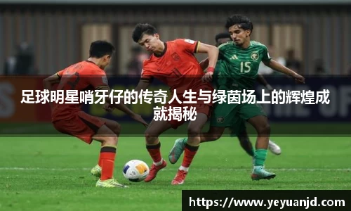 贝博艾弗森