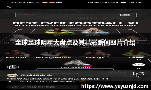 ballbet贝博bb艾弗森