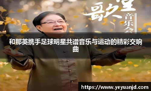 BB贝博艾弗森官方网站
