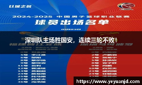 贝博艾弗森