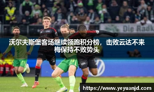 贝博艾弗森