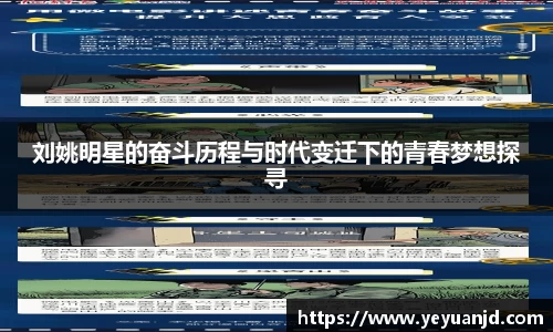 贝博艾弗森