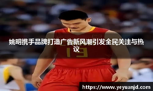 贝博艾弗森