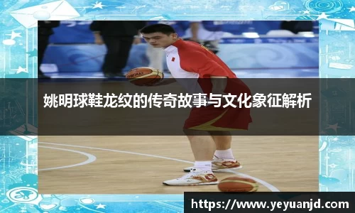 贝博艾弗森