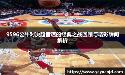 BB贝博艾弗森官方网站