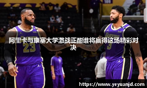 ballbet贝博bb艾弗森