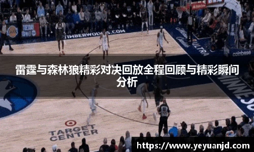 ballbet贝博bb艾弗森