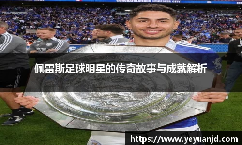 ballbet贝博bb艾弗森