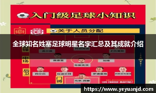 ballbet贝博bb艾弗森