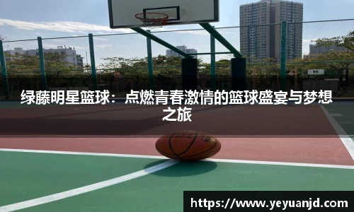 ballbet贝博