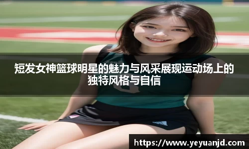 贝博艾弗森