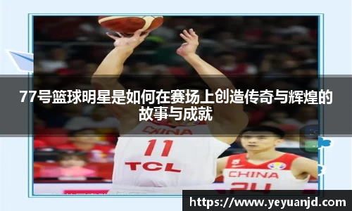 BB贝博艾弗森官方网站